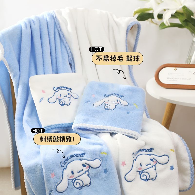 Home Bathroom Model - Cartoon Sanrio Cinnamoroll coral velvet bath