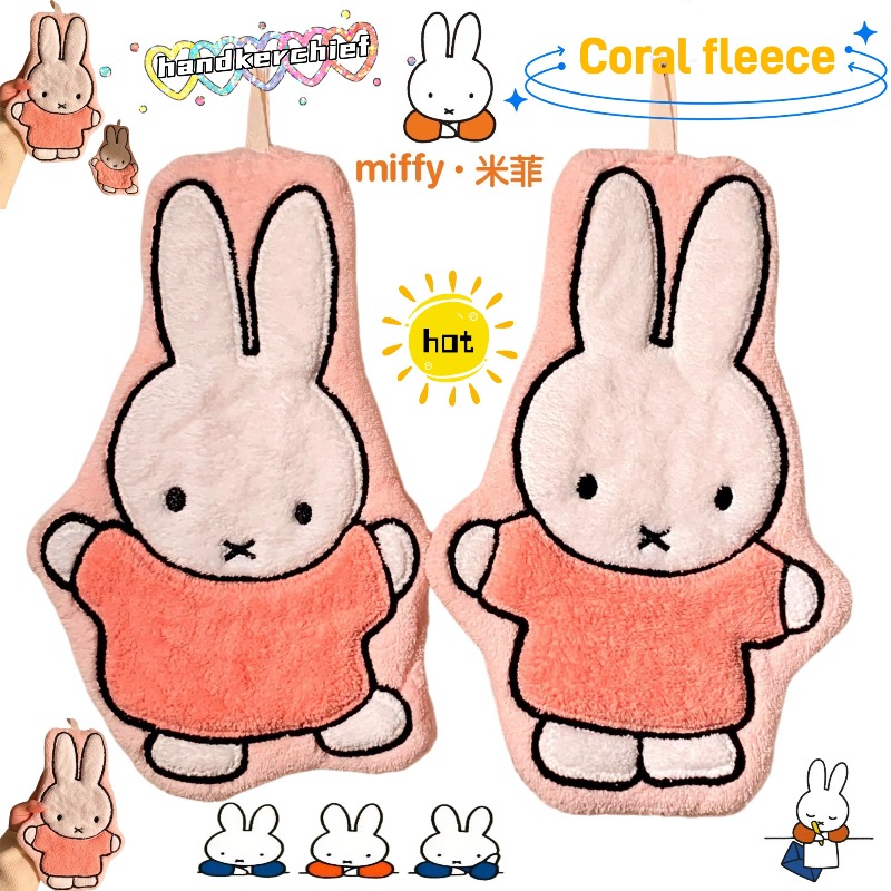 Miffy Rabbit Hand Towel Cute F - Home Goods Bathroom Accessories บทวิจารณ์และราคา