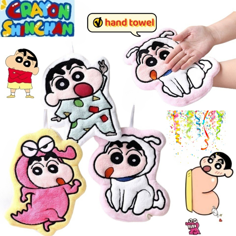 Crayon Shin-chan Nohara Hirosh - Home Bathroom Model บทวิจารณ์และราคา