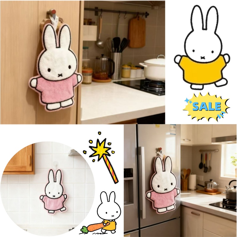 Cute Healing Series Miffy Rabb - Home Goods Bathroom Accessories บทวิจารณ์และราคา