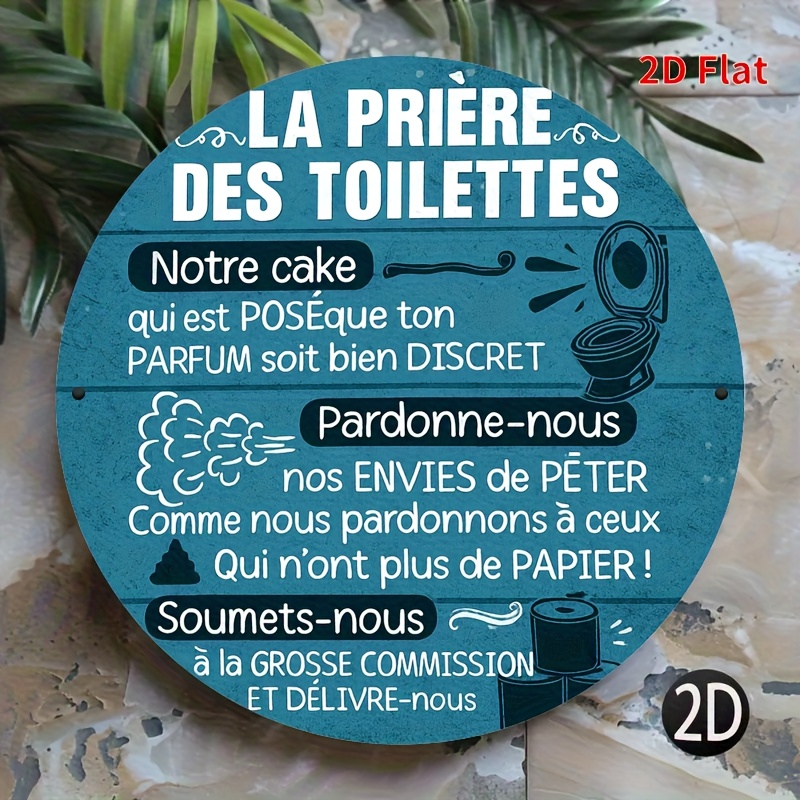 La Prière Des Toilettes Funny  - Home Bathroom Reno บทวิจารณ์และราคา