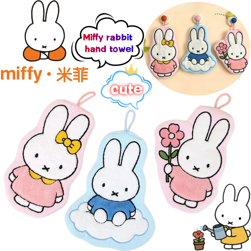 Miffy Rabbit Wipe Hand Towel C - Home Bathroom Model บทวิจารณ์และราคา
