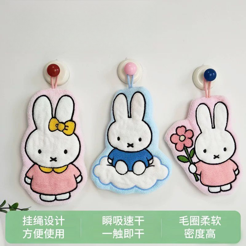 Miffy Rabbit Wipe Hand Towel C - Home Bathroom Model บทวิจารณ์และราคา