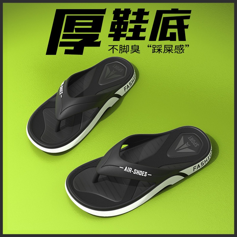 2026 Summer Flip Flops Home Sh - Home Bathroom Trends บทวิจารณ์และราคา
