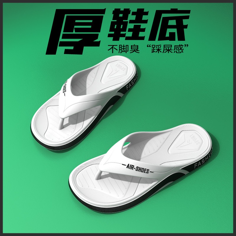2026 Summer Flip Flops Home Sh - Home Bathroom Trends บทวิจารณ์และราคา