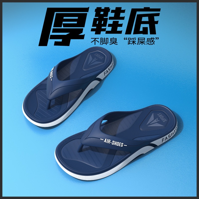 2026 Summer Flip Flops Home Sh - Home Bathroom Trends บทวิจารณ์และราคา