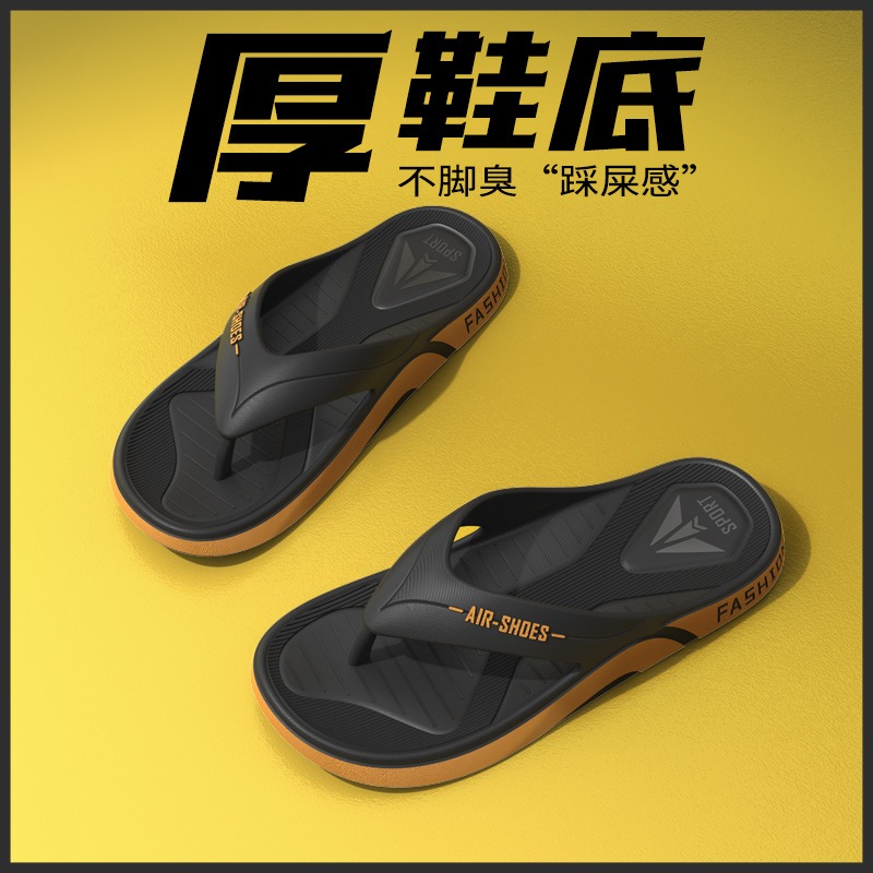 2026 Summer Flip Flops Home Sh - Home Bathroom Trends บทวิจารณ์และราคา