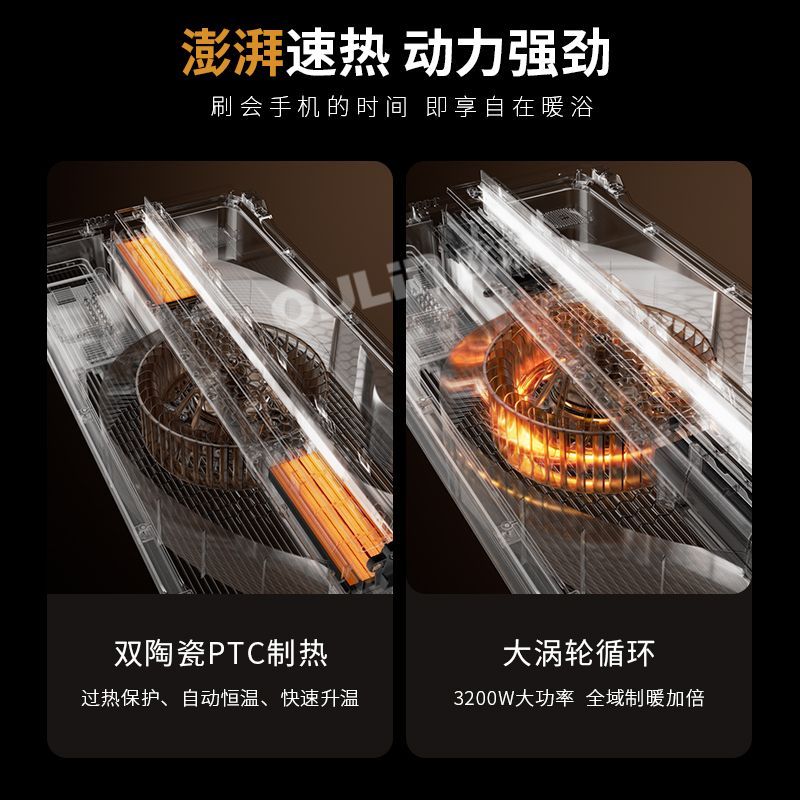 Smart 3-in-1 Bathroom Ceiling  - Home Bathroom Fan บทวิจารณ์และราคา